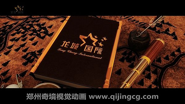 漯河龍城國(guó)際建筑三維動(dòng)畫3D宣傳片{my:seotitle}