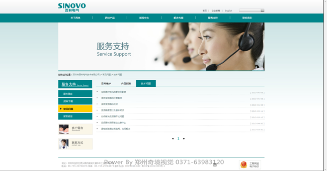 늚ӢpZWվ{my:seotitle}