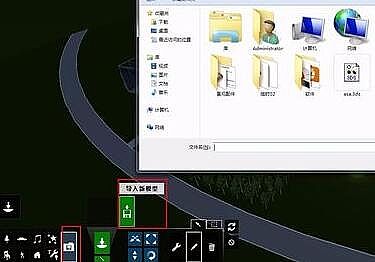 lumion3dmaxģ;ͲGʧ|